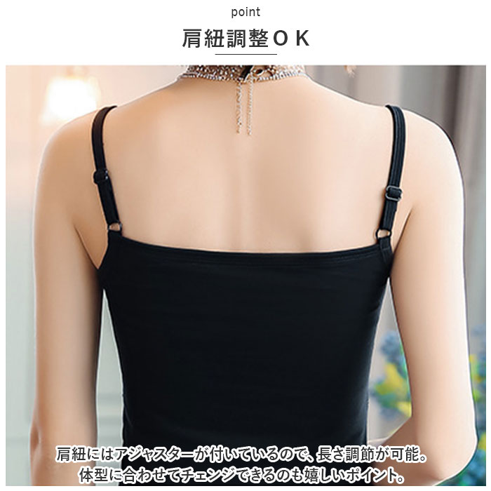 キャミソール レース 厚め 通販 ノースリーブ トップス タンクトップ V ネック レイヤード 重ね着 シャツ インナー レディース セクシー スリム  キャミソール |  | 06