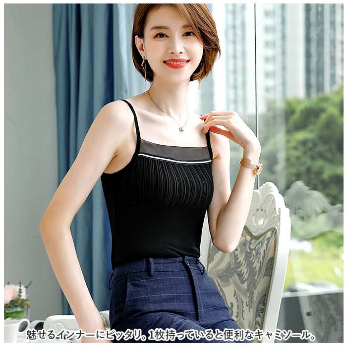 キャミソール ギャザー 通販 ノースリーブ トップス タンクトップ V ネック レイヤード 重ね着 シャツ インナー レディース セクシー スリム キャミソール |  | 03