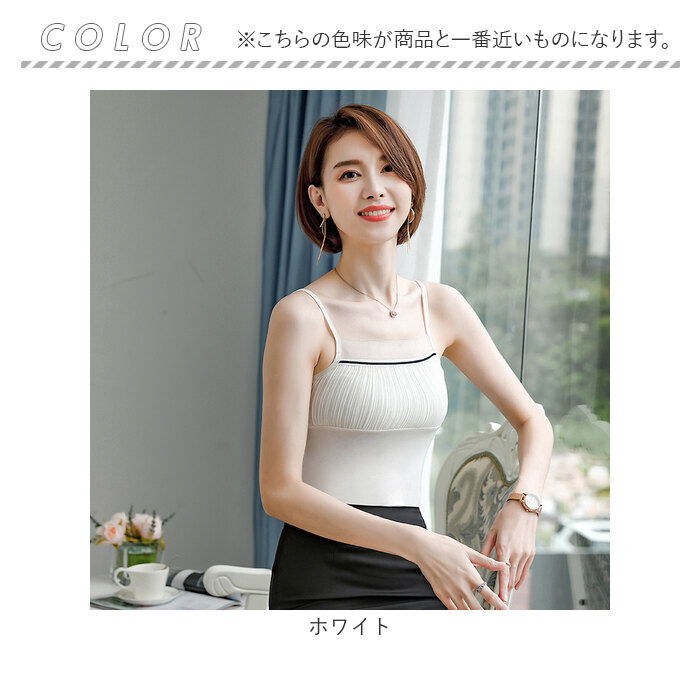 キャミソール ギャザー 通販 ノースリーブ トップス タンクトップ V ネック レイヤード 重ね着 シャツ インナー レディース セクシー スリム キャミソール |  | 16