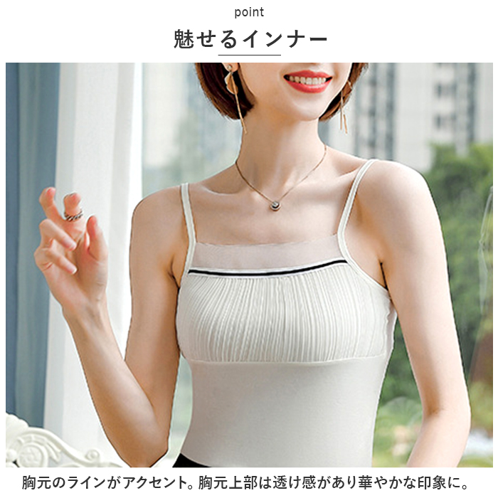 キャミソール ギャザー 通販 ノースリーブ トップス タンクトップ V ネック レイヤード 重ね着 シャツ インナー レディース セクシー スリム キャミソール |  | 06