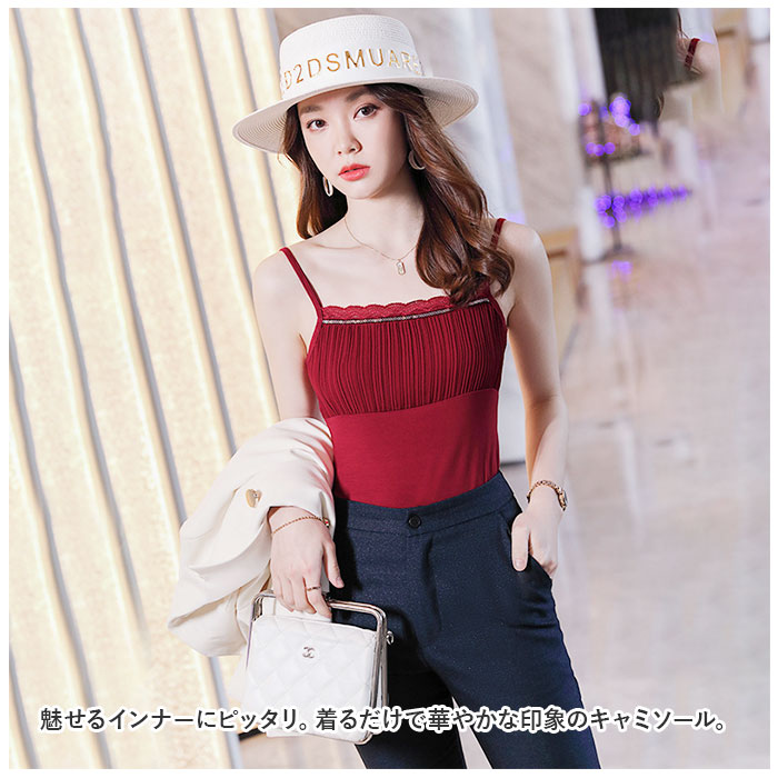 キャミソール ギャザー 通販 ノースリーブ トップス タンクトップ V ネック レイヤード 重ね着 シャツ インナー レディース セクシー スリム キャミソール |  | 01