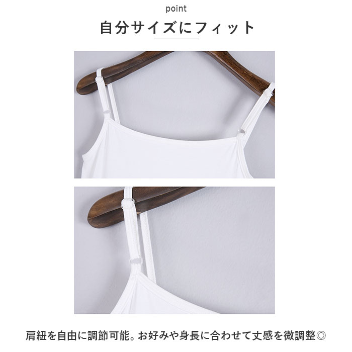 キャミソール ギャザー 通販 ノースリーブ トップス タンクトップ V ネック レイヤード 重ね着 シャツ インナー レディース セクシー スリム キャミソール |  | 11