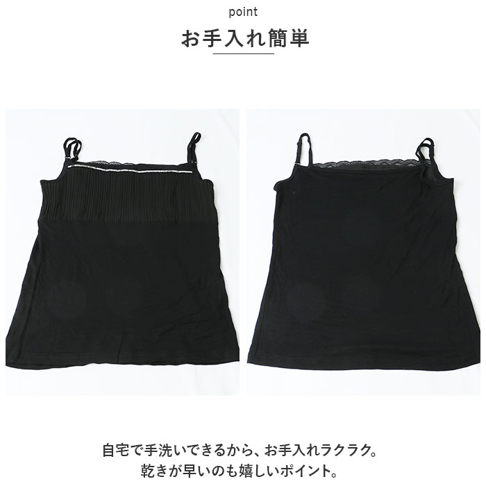 キャミソール ギャザー 通販 ノースリーブ トップス タンクトップ V ネック レイヤード 重ね着 シャツ インナー レディース セクシー スリム キャミソール |  | 12