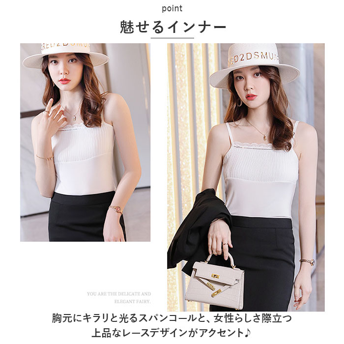 キャミソール ギャザー 通販 ノースリーブ トップス タンクトップ V ネック レイヤード 重ね着 シャツ インナー レディース セクシー スリム キャミソール |  | 07