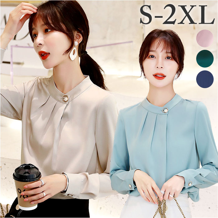 ブラウス オフィス 長袖 通販 サテン シャツ プルオーバー レディース スタンドカラー おしゃれ きれいめ 上品 フォーマル シンプル ビジネス 入園式 ブラウス | 