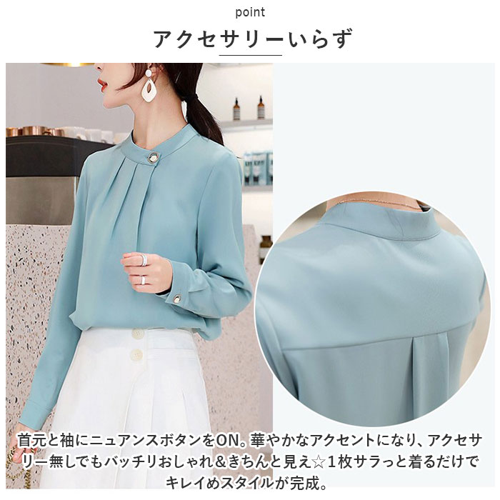 ブラウス オフィス 長袖 通販 サテン シャツ プルオーバー レディース スタンドカラー おしゃれ きれいめ 上品 フォーマル シンプル ビジネス 入園式 ブラウス |  | 13