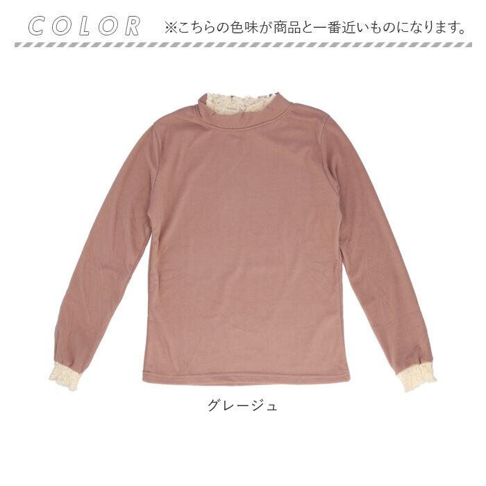 ハイネック レディース 薄手 通販 カットソー Tシャツ 秋冬 秋 冬 春秋 春 薄い 長袖 フリル 襟 フリル袖 スタンドカラー 立ち襟 おしゃれ シンプル ハイネック |  | 11