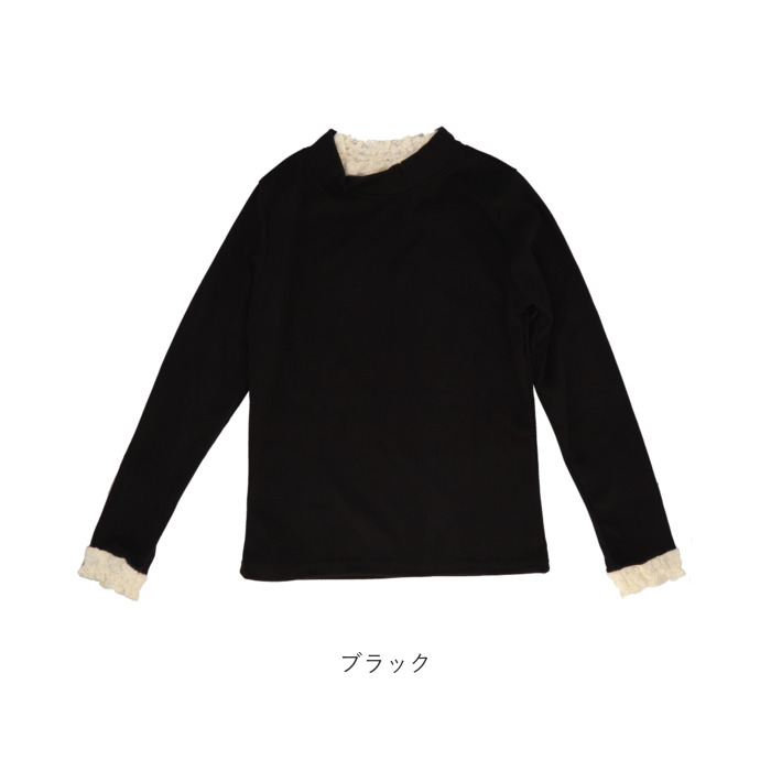 ハイネック レディース 薄手 通販 カットソー Tシャツ 秋冬 秋 冬 春秋 春 薄い 長袖 フリル 襟 フリル袖 スタンドカラー 立ち襟 おしゃれ シンプル ハイネック |  | 13