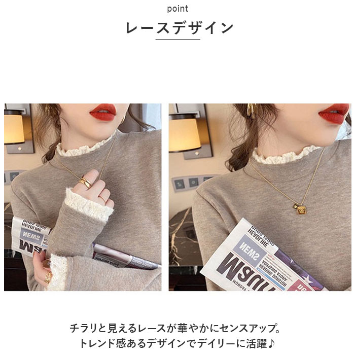 ハイネック レディース 薄手 通販 カットソー Tシャツ 秋冬 秋 冬 春秋 春 薄い 長袖 フリル 襟 フリル袖 スタンドカラー 立ち襟 おしゃれ シンプル ハイネック |  | 03