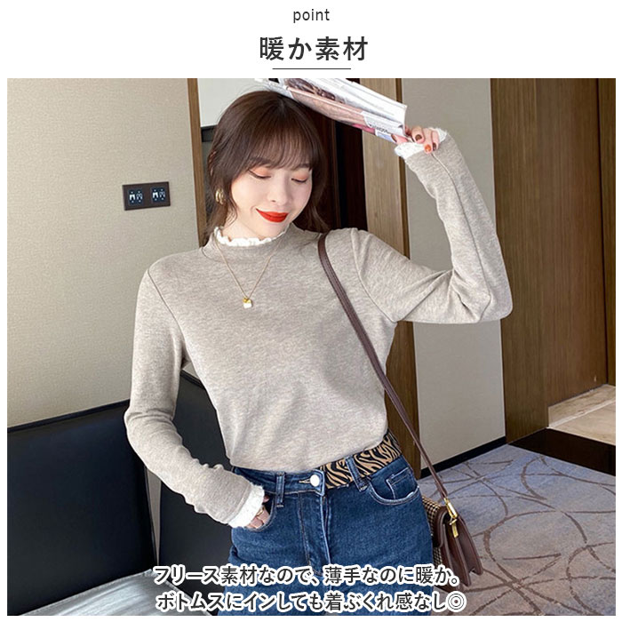 ハイネック レディース 薄手 通販 カットソー Tシャツ 秋冬 秋 冬 春秋 春 薄い 長袖 フリル 襟 フリル袖 スタンドカラー 立ち襟 おしゃれ シンプル ハイネック |  | 04