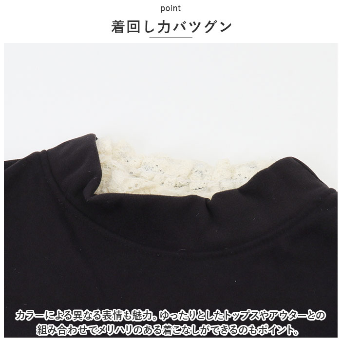 ハイネック レディース 薄手 通販 カットソー Tシャツ 秋冬 秋 冬 春秋 春 薄い 長袖 フリル 襟 フリル袖 スタンドカラー 立ち襟 おしゃれ シンプル ハイネック |  | 06