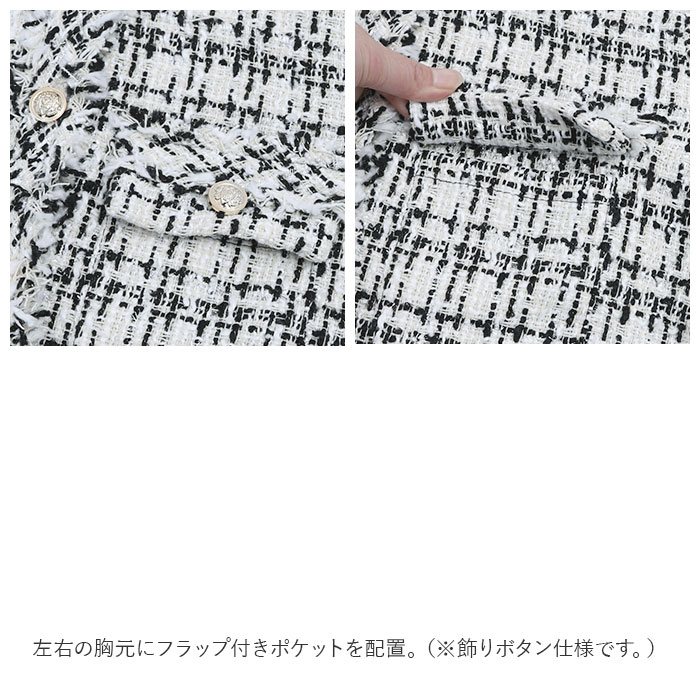 ジャケット レディース 秋冬 通販 ノーカラージャケット ツイードジャケット ショート丈 ノーカラー ツイード 入学式 フォーマル おしゃれ ジャケット | ブランド登録なし | 11