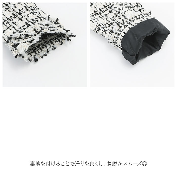 ジャケット レディース 秋冬 通販 ノーカラージャケット ツイードジャケット ショート丈 ノーカラー ツイード 入学式 フォーマル おしゃれ ジャケット | ブランド登録なし | 12