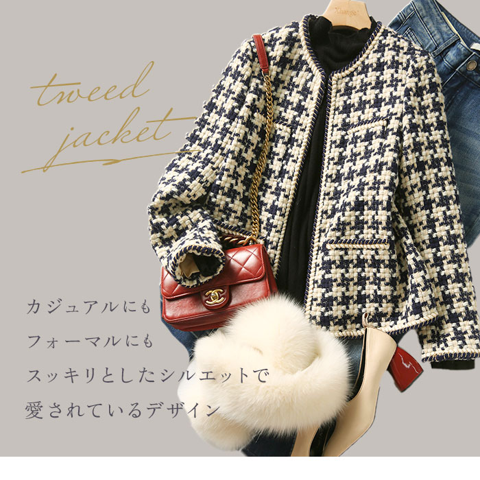 ツイード ジャケット きれいめ アウター ショート丈 ミドル丈 ツイードジャケット ジャケット レディース 秋冬 フォーマル