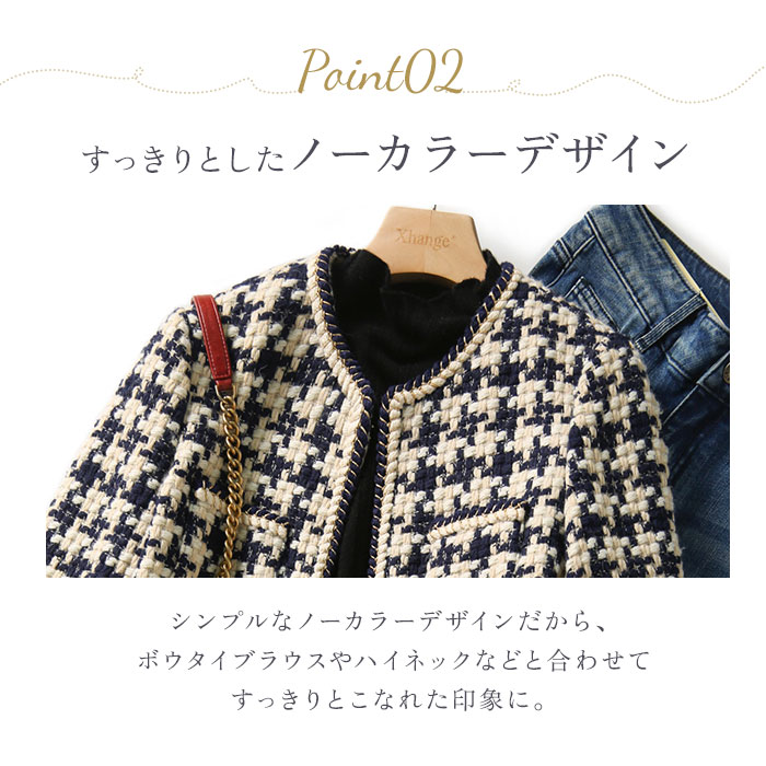 ツイード ジャケット きれいめ アウター ショート丈 ミドル丈 楽天市場】[ 田中亜希子 さんコラボ ] ツイード ジャケット