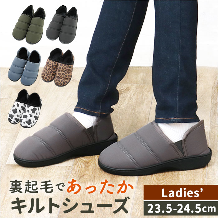 キルトシューズ モックシューズ 通販 キルト シューズ カジュアルシューズ 靴 くつ インソール クッション性 クッション キルト生地 しっかり キルトシューズ | 