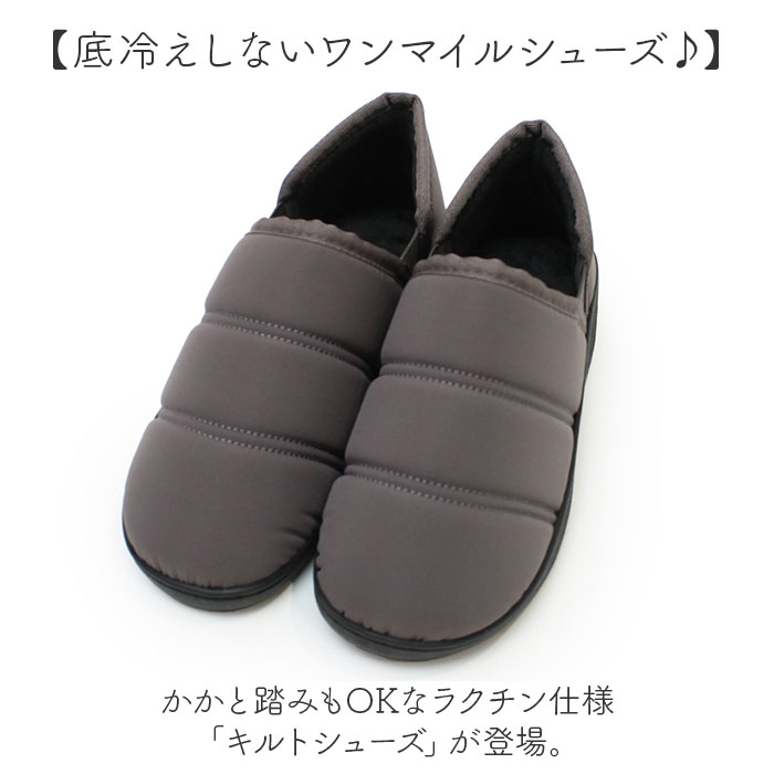 キルトシューズ モックシューズ 通販 キルト シューズ カジュアルシューズ 靴 くつ インソール クッション性 クッション キルト生地 しっかり キルトシューズ |  | 06