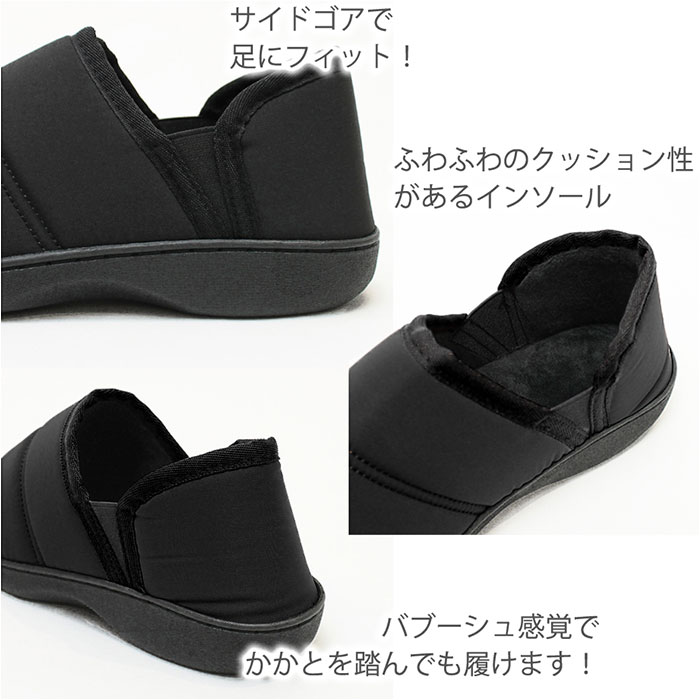 キルトシューズ モックシューズ 通販 キルト シューズ カジュアルシューズ 靴 くつ インソール クッション性 クッション キルト生地 しっかり キルトシューズ |  | 07