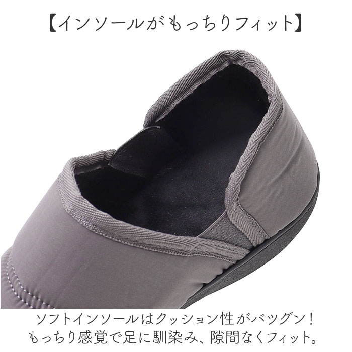 キルトシューズ モックシューズ 通販 キルト シューズ カジュアルシューズ 靴 くつ インソール クッション性 クッション キルト生地 しっかり キルトシューズ |  | 09
