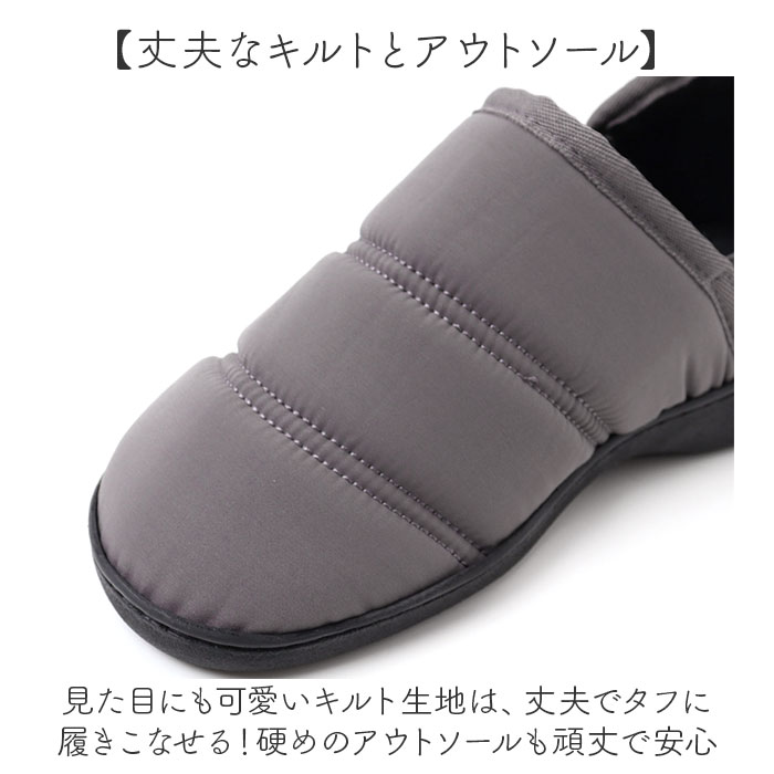 キルトシューズ モックシューズ 通販 キルト シューズ カジュアルシューズ 靴 くつ インソール クッション性 クッション キルト生地 しっかり キルトシューズ |  | 11