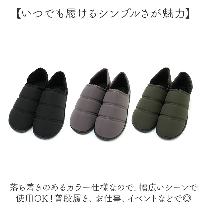 キルトシューズ モックシューズ 通販 キルト シューズ カジュアルシューズ 靴 くつ インソール クッション性 クッション キルト生地 しっかり キルトシューズ |  | 13