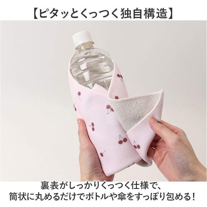くっつくタオル 通販 くっつくマルチタオル くっつくクロス タオルハンカチ ミニタオル ハンドタオル 吸水タオル 吸水クロス くっつくタオル | BACKYARD FAMILY | 13
