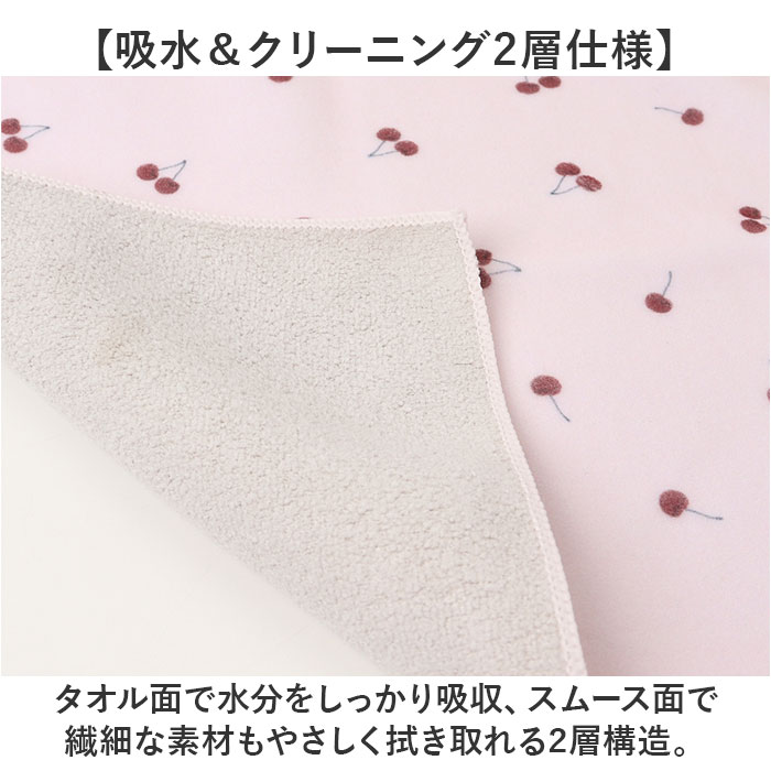 くっつくタオル 通販 くっつくマルチタオル くっつくクロス タオルハンカチ ミニタオル ハンドタオル 吸水タオル 吸水クロス くっつくタオル | BACKYARD FAMILY | 14