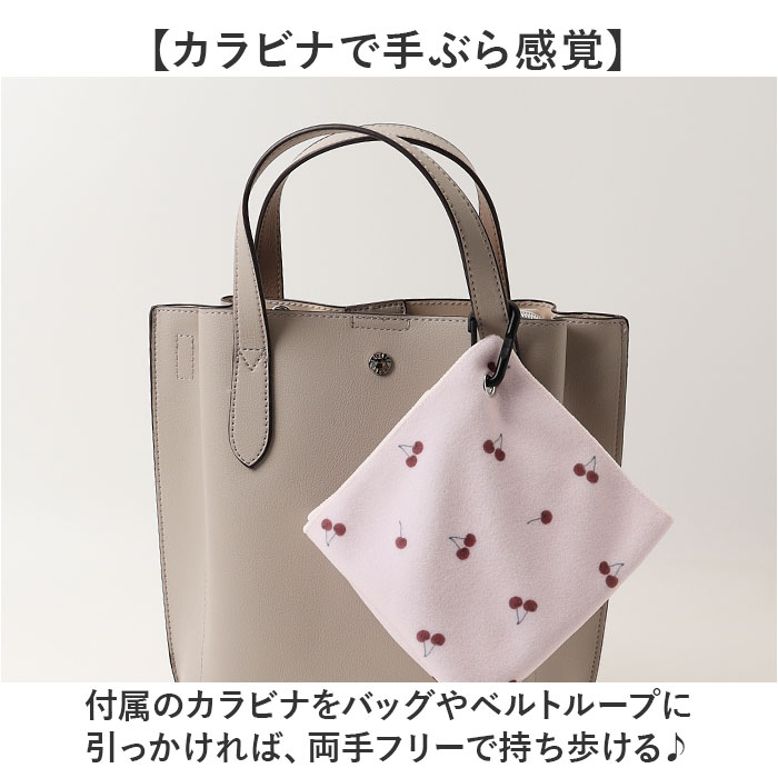 くっつくタオル 通販 くっつくマルチタオル くっつくクロス タオルハンカチ ミニタオル ハンドタオル 吸水タオル 吸水クロス くっつくタオル | BACKYARD FAMILY | 15