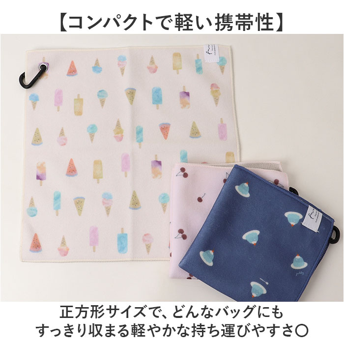 くっつくタオル 通販 くっつくマルチタオル くっつくクロス タオルハンカチ ミニタオル ハンドタオル 吸水タオル 吸水クロス くっつくタオル | BACKYARD FAMILY | 16