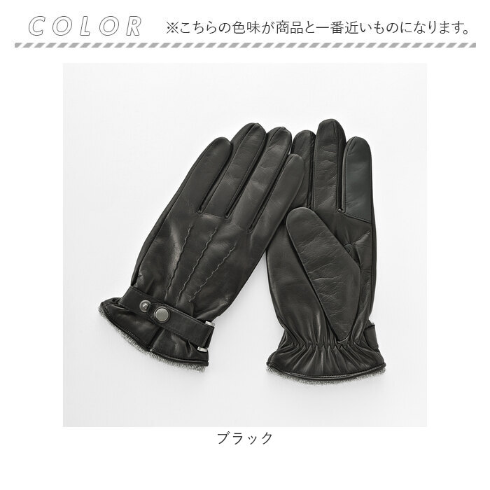 クロダ 手袋 メンズ 通販 革手袋 グローブ メンズ手袋 手ぶくろ メンズ手袋スマホ対応 メンズてぶくろ スマホ 対応 スマートフォン対応 タッチパネル対応 クロダ |  | 10