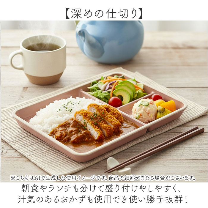 ☆本日限定価格☆☆新品☆5枚セット　ワンプレート　プレート　おしゃれ 楽天市場】【楽天スーパーSALE 10％OFF 割引】ランチプレート クレスタ