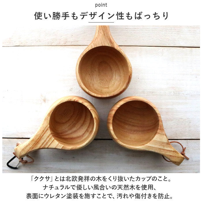 【希少】一点物　ククサ　耐熱加工　キャンプ　カップ 希少】一点物 ククサ 耐熱加工 キャンプ カップ 食器・キッチン用品