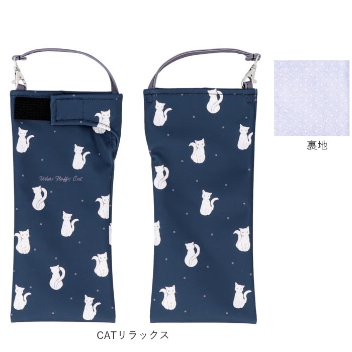 エール aile 通販aile エール 傘ポーチ 折りたたみ傘ケース 折り畳み傘ケース 折り畳み傘カバー 折りたたみ傘カバー ボトルカバー 吸水ポーチ ケース カバー | aile | 11