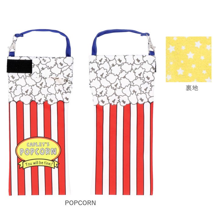 エール aile 通販aile エール 傘ポーチ 折りたたみ傘ケース 折り畳み傘ケース 折り畳み傘カバー 折りたたみ傘カバー ボトルカバー 吸水ポーチ ケース カバー | aile | 12