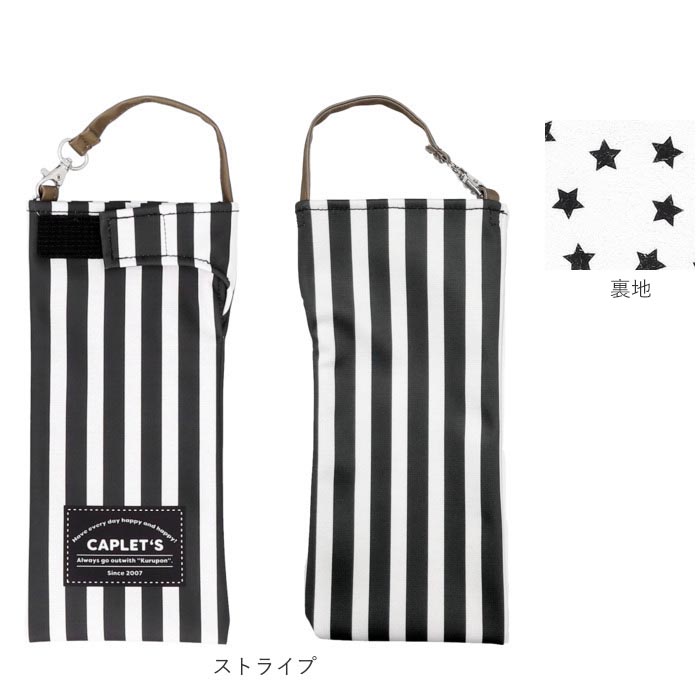 エール aile 通販aile エール 傘ポーチ 折りたたみ傘ケース 折り畳み傘ケース 折り畳み傘カバー 折りたたみ傘カバー ボトルカバー 吸水ポーチ ケース カバー | aile | 14