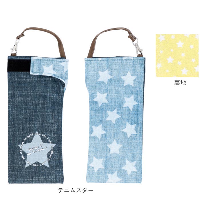 エール aile 通販aile エール 傘ポーチ 折りたたみ傘ケース 折り畳み傘ケース 折り畳み傘カバー 折りたたみ傘カバー ボトルカバー 吸水ポーチ ケース カバー | aile | 15