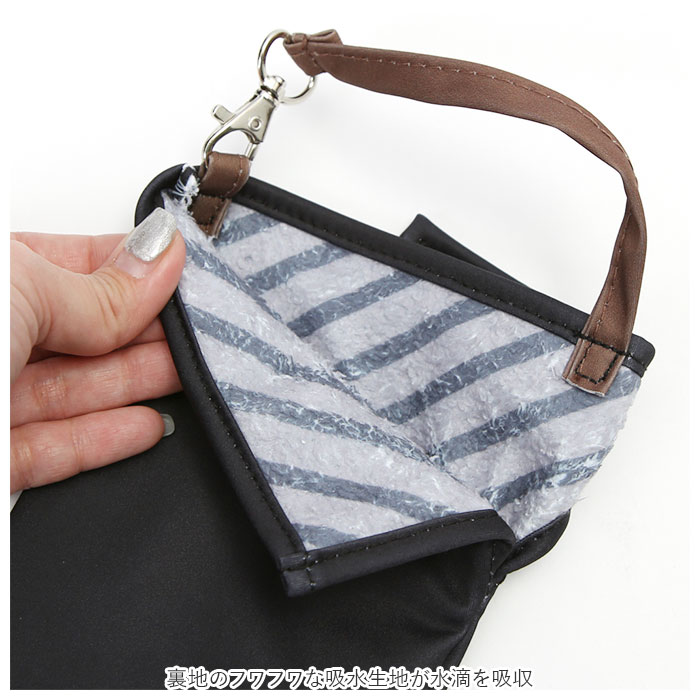 エール aile 通販aile エール 傘ポーチ 折りたたみ傘ケース 折り畳み傘ケース 折り畳み傘カバー 折りたたみ傘カバー ボトルカバー 吸水ポーチ ケース カバー | aile | 03