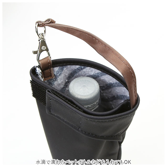 エール aile 通販aile エール 傘ポーチ 折りたたみ傘ケース 折り畳み傘ケース 折り畳み傘カバー 折りたたみ傘カバー ボトルカバー 吸水ポーチ ケース カバー | aile | 05