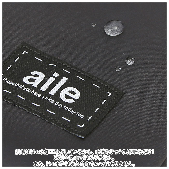 エール aile 通販aile エール 傘ポーチ 折りたたみ傘ケース 折り畳み傘ケース 折り畳み傘カバー 折りたたみ傘カバー ボトルカバー 吸水ポーチ ケース カバー | aile | 07