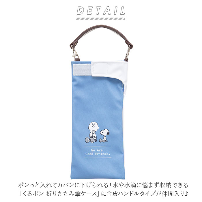 折りたたみ傘 通販折りたたみ傘 ケース 吸水 折り畳み傘 カバー 傘ケース 傘カバー 吸水ポーチ 折りたたみ傘カバー 折り畳み傘カバー 折りたたみ傘 | aile | 07