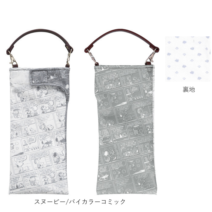 折りたたみ傘 通販折りたたみ傘 ケース 吸水 折り畳み傘 カバー 傘ケース 傘カバー 吸水ポーチ 折りたたみ傘カバー 折り畳み傘カバー 折りたたみ傘 | aile | 20