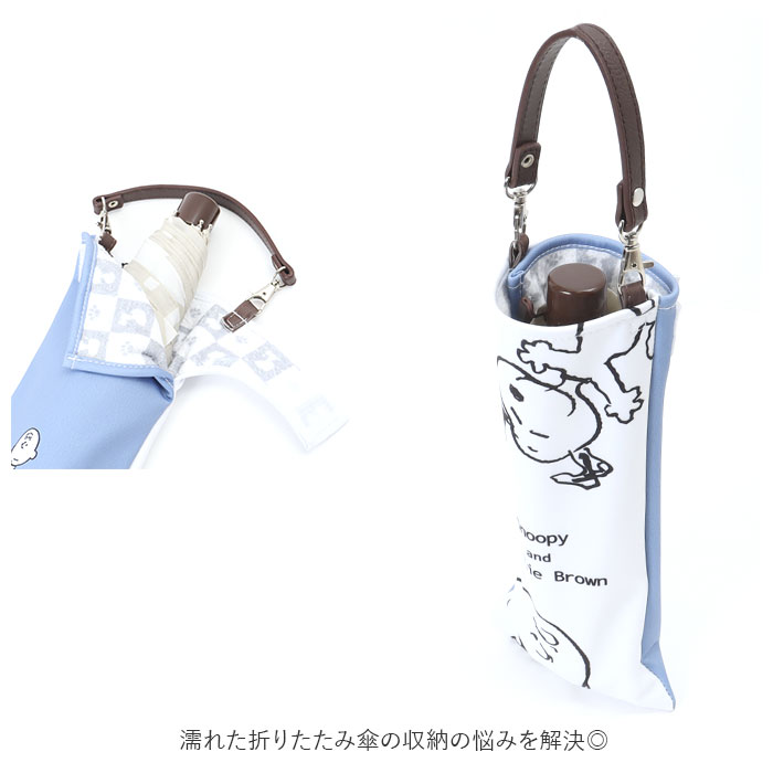 折りたたみ傘 通販折りたたみ傘 ケース 吸水 折り畳み傘 カバー 傘ケース 傘カバー 吸水ポーチ 折りたたみ傘カバー 折り畳み傘カバー 折りたたみ傘 | aile | 08