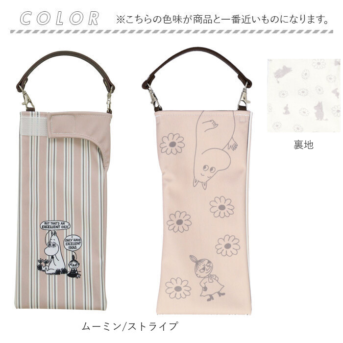 折りたたみ傘 通販折りたたみ傘 ケース 吸水 折り畳み傘 カバー 傘ケース 傘カバー 吸水ポーチ 折りたたみ傘カバー 折り畳み傘カバー 折りたたみ傘 | aile | 15