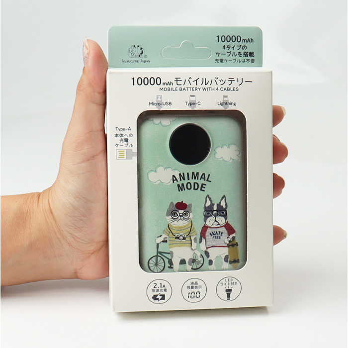 モバイルバッテリー 通販 充電器 スマホ充電器 バッテリー スマホ クスグルジャパン 10000mah iphone android 軽量 小型 ケーブル内蔵 モバイルバッテリー |  | 14