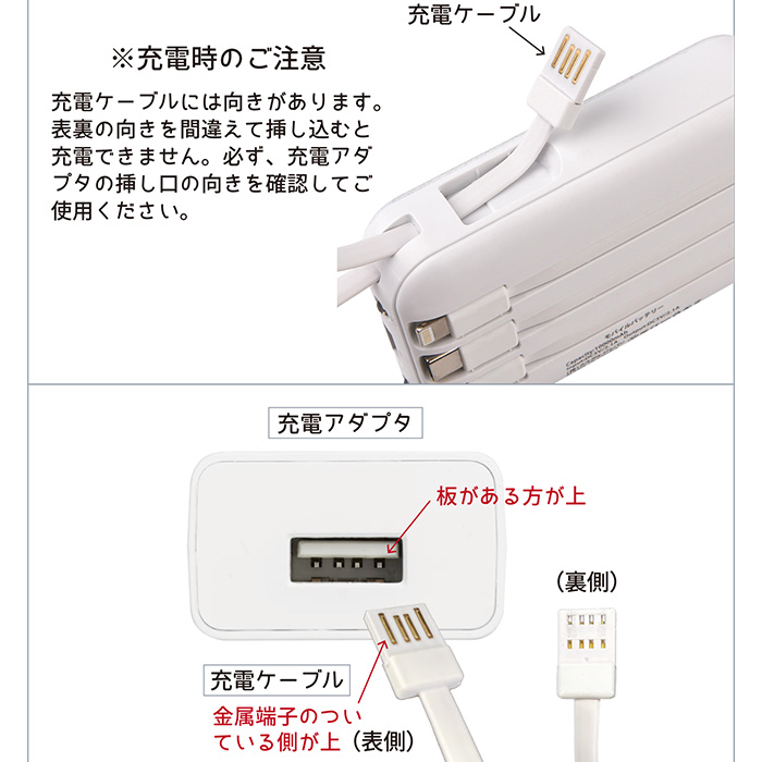 モバイルバッテリー 通販 充電器 スマホ充電器 バッテリー スマホ クスグルジャパン 10000mah iphone android 軽量 小型 ケーブル内蔵 モバイルバッテリー |  | 16