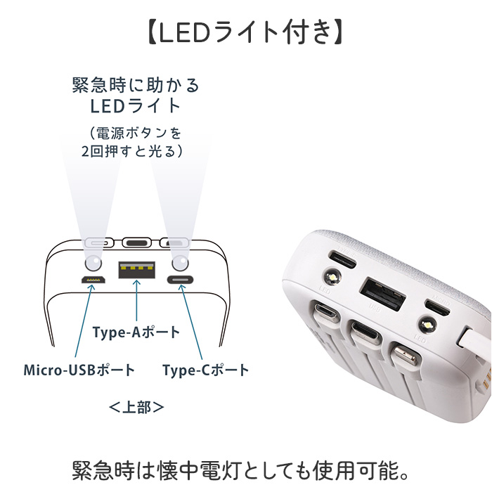 モバイルバッテリー 通販 充電器 スマホ充電器 バッテリー スマホ クスグルジャパン 10000mah iphone android 軽量 小型 ケーブル内蔵 モバイルバッテリー |  | 10