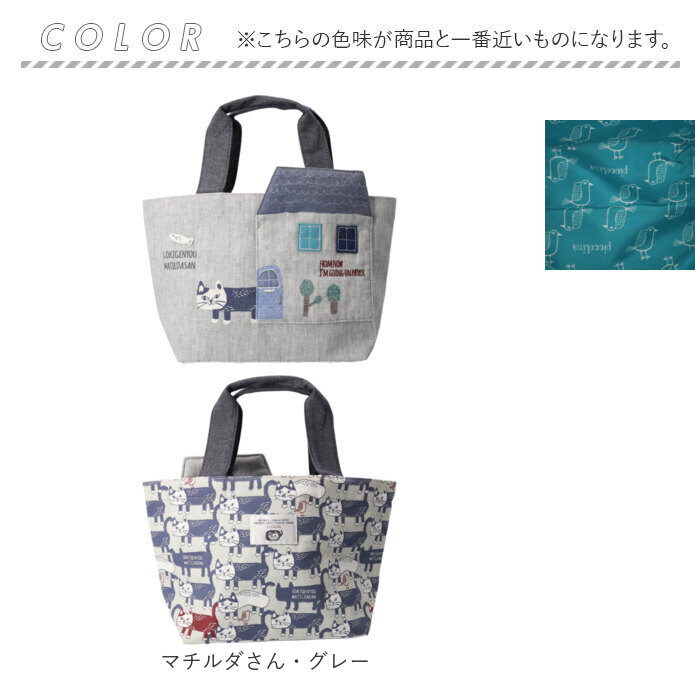 クスグルジャパン トート 通販 トートバッグ ハミポケバッグ