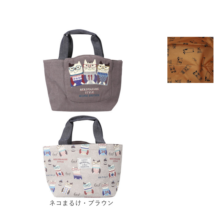 クスグルジャパン トート 通販 トートバッグ ハミポケバッグ
