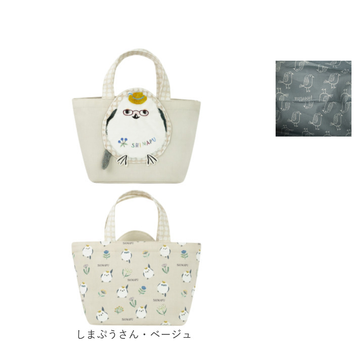 クスグルジャパン トート 通販 トートバッグ ハミポケバッグ