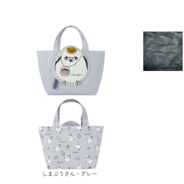 クスグルジャパン トート 通販 トートバッグ ハミポケバッグ